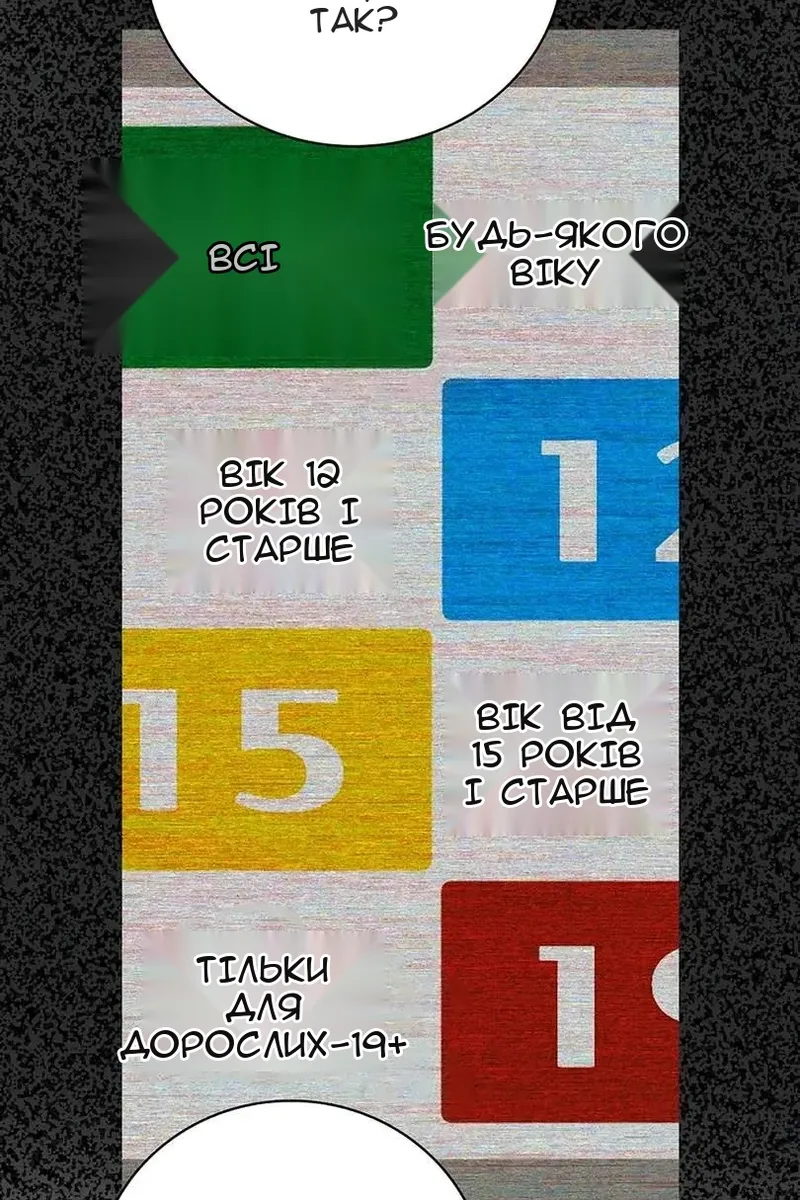 Сторінка 11