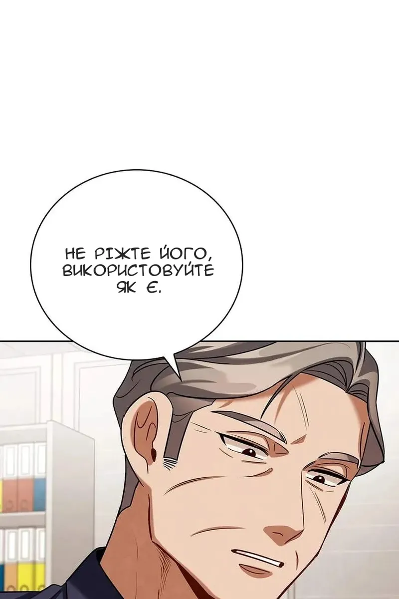 Сторінка 13