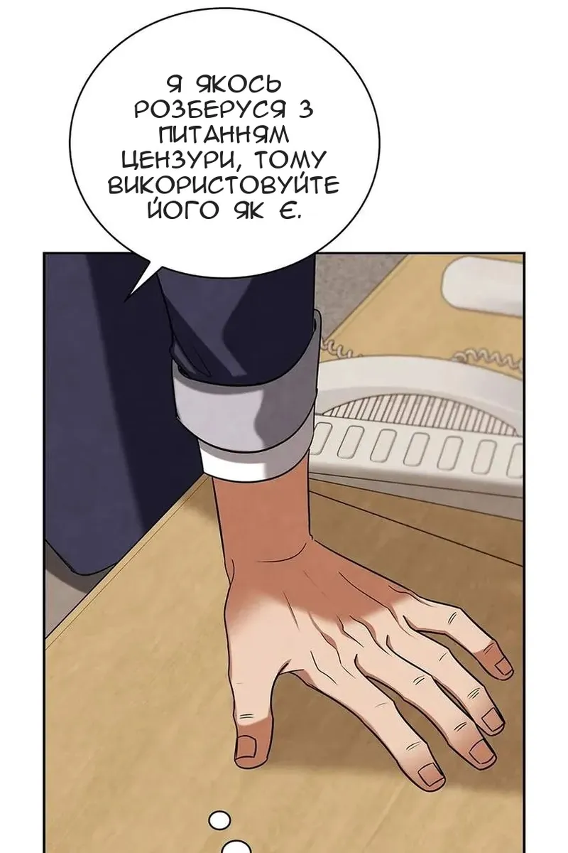 Сторінка 15