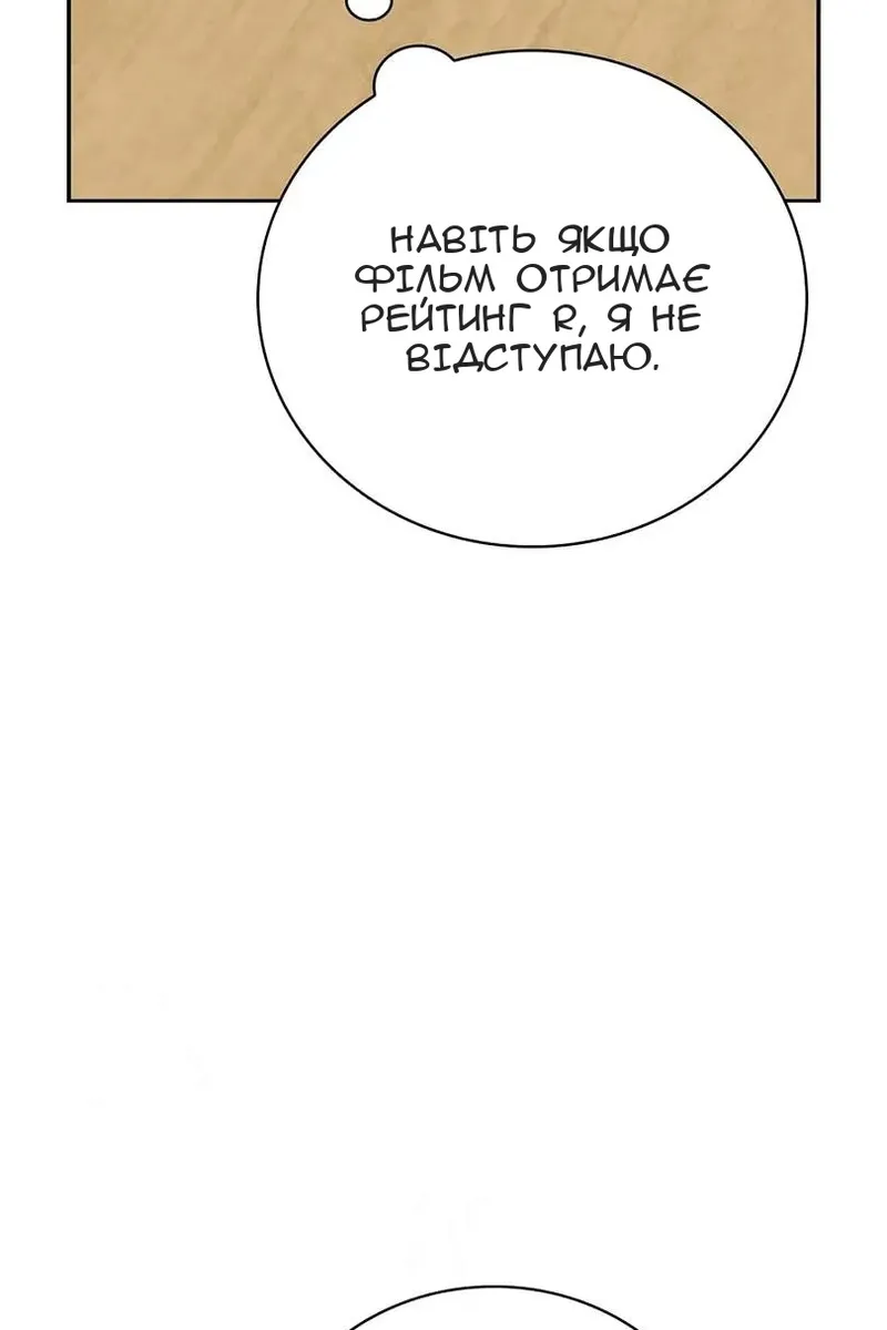 Сторінка 16