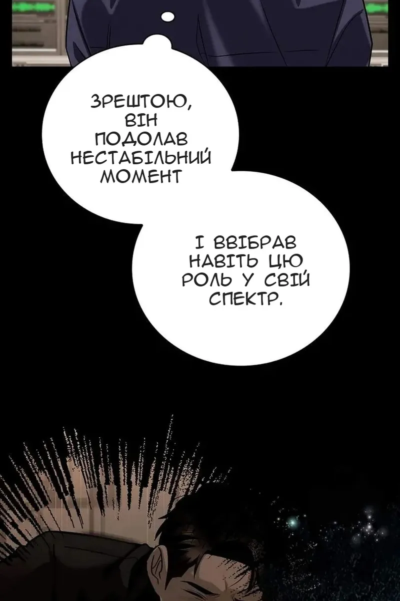 Сторінка 18