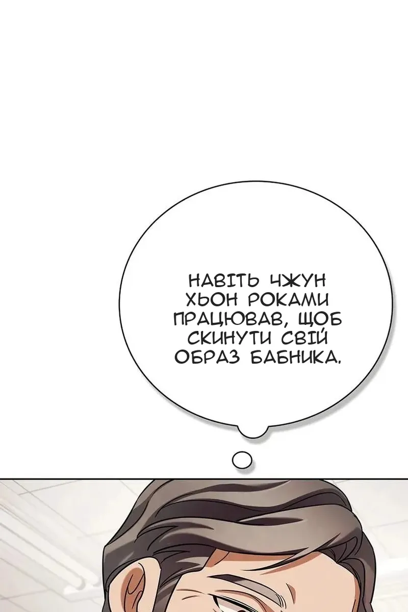 Сторінка 22