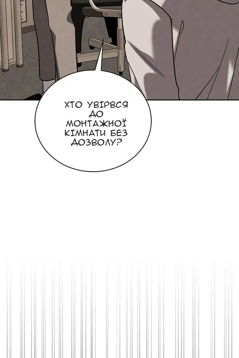 Сторінка 28