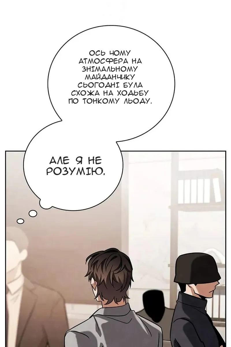Сторінка 35