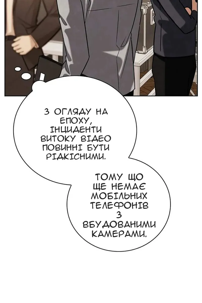 Сторінка 36