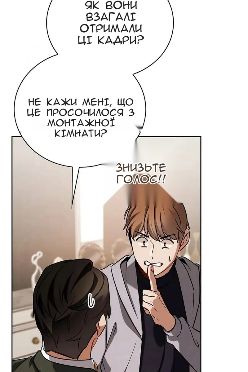 Сторінка 42