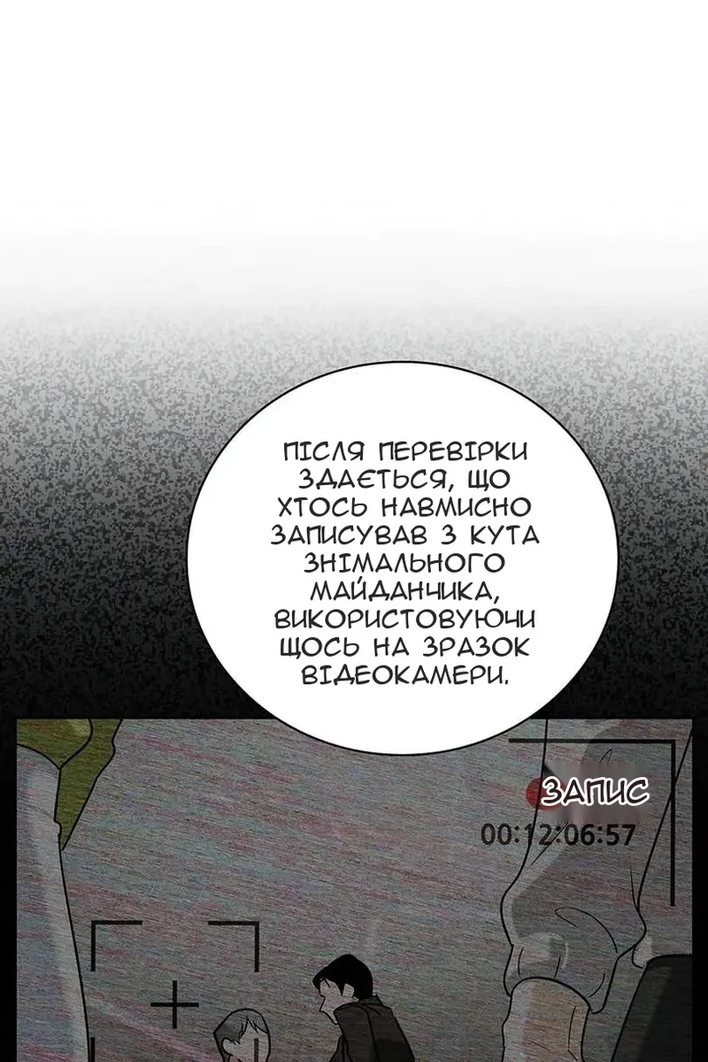 Сторінка 44