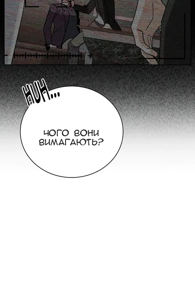 Сторінка 45
