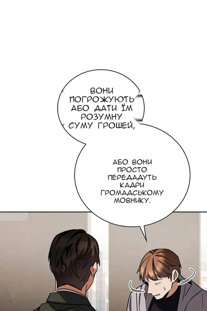 Сторінка 46