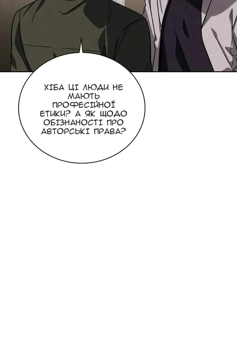 Сторінка 47