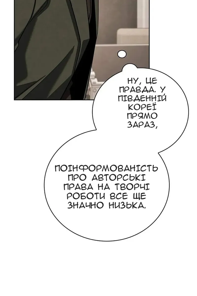 Сторінка 49