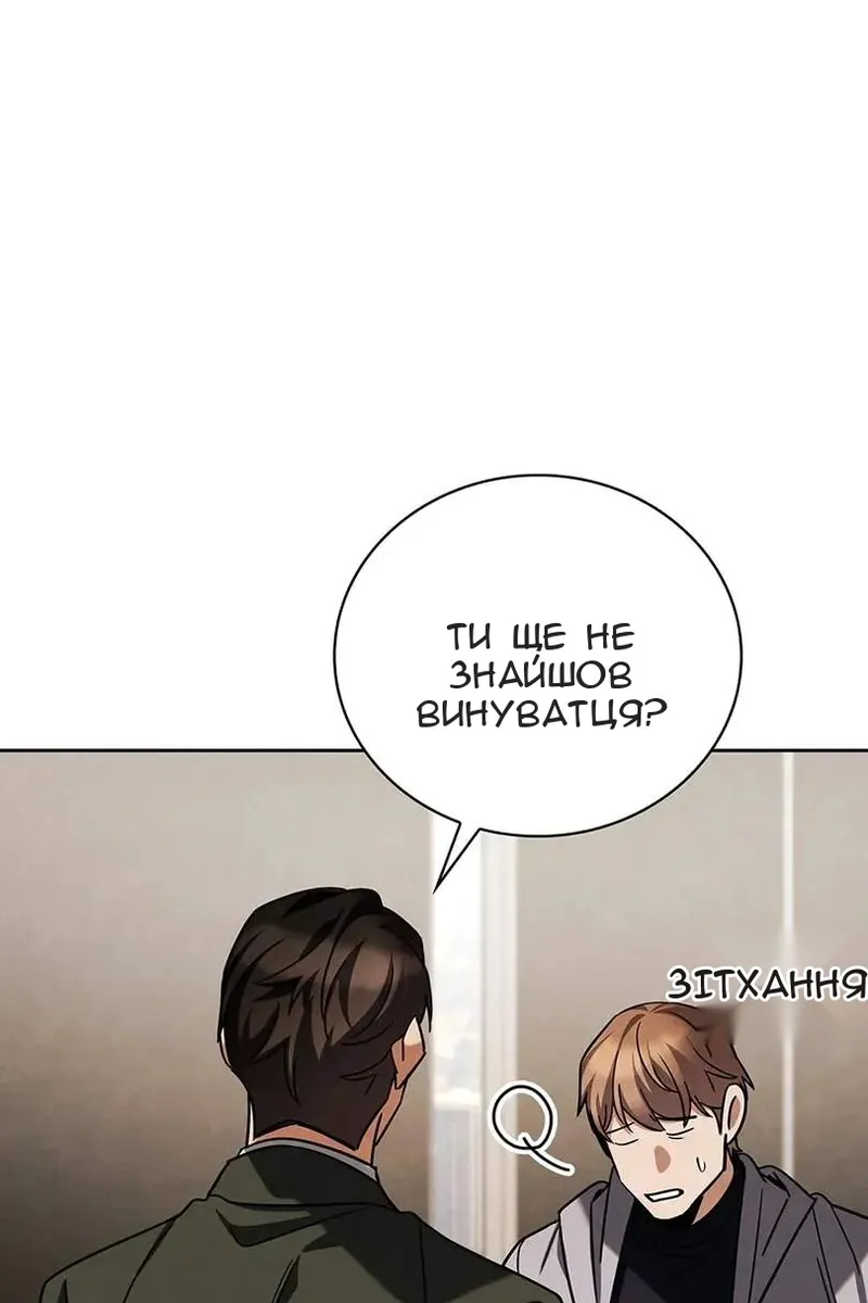 Сторінка 50
