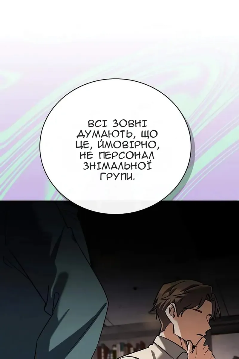 Сторінка 52