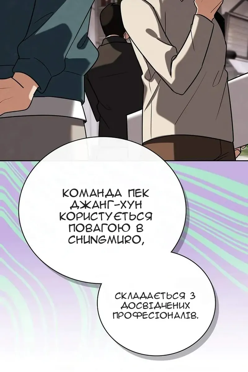 Сторінка 53