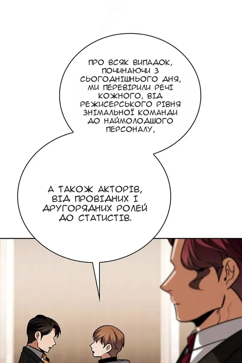 Сторінка 59