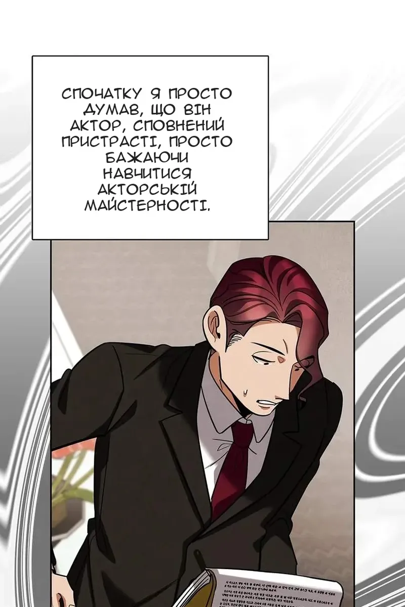 Сторінка 69
