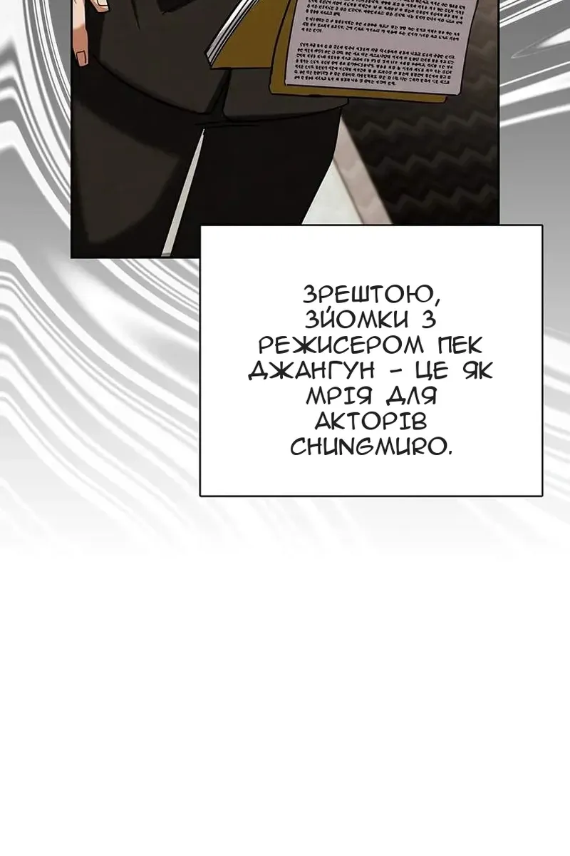 Сторінка 70