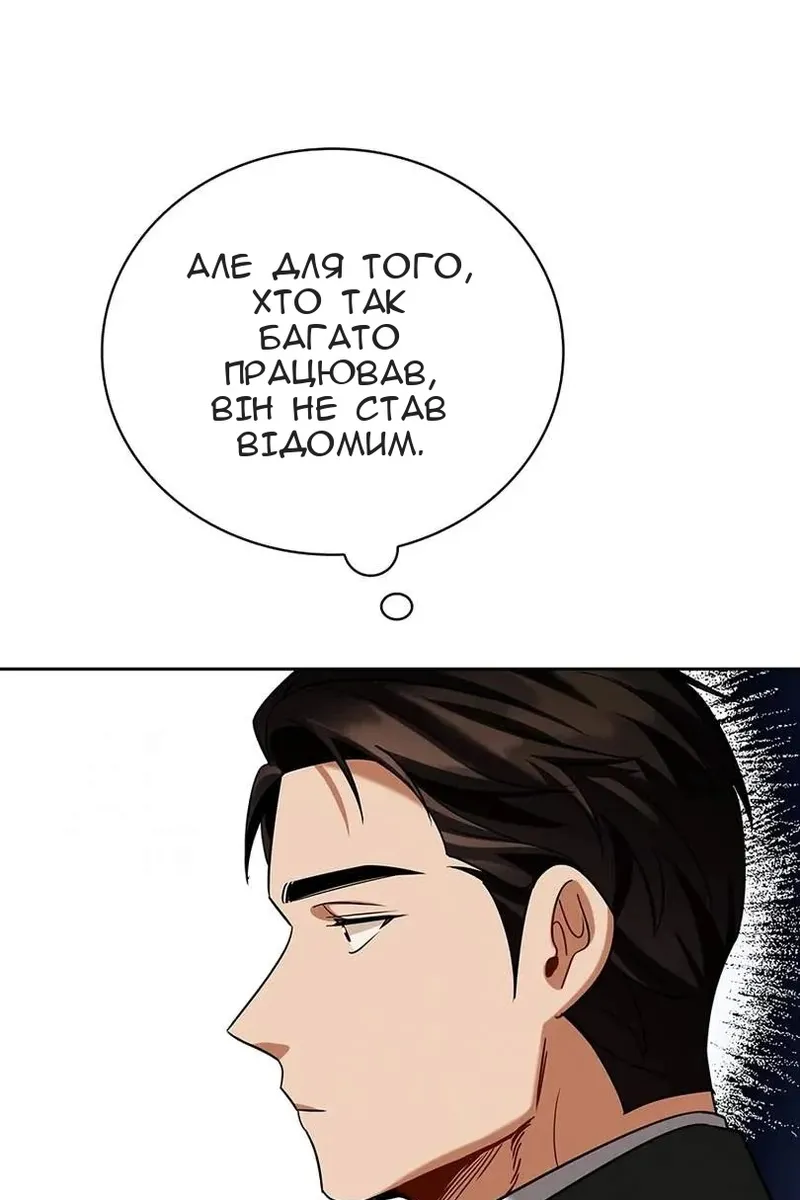 Сторінка 71