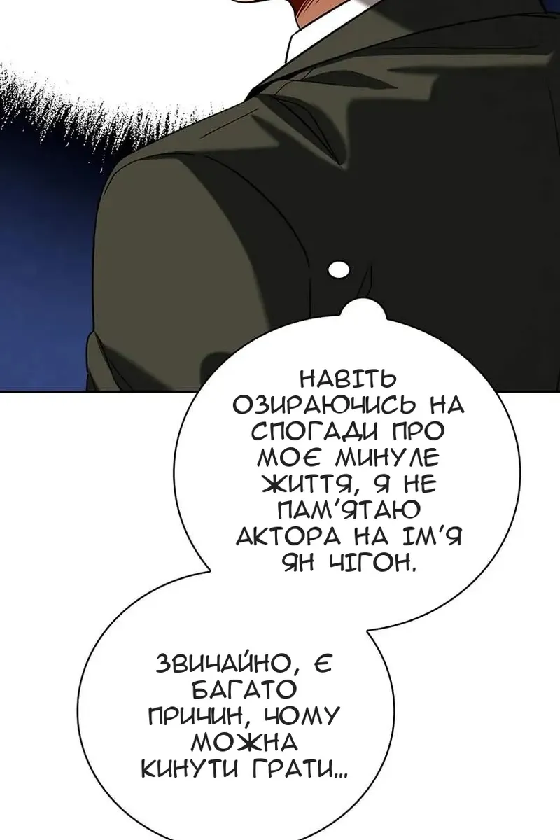 Сторінка 72
