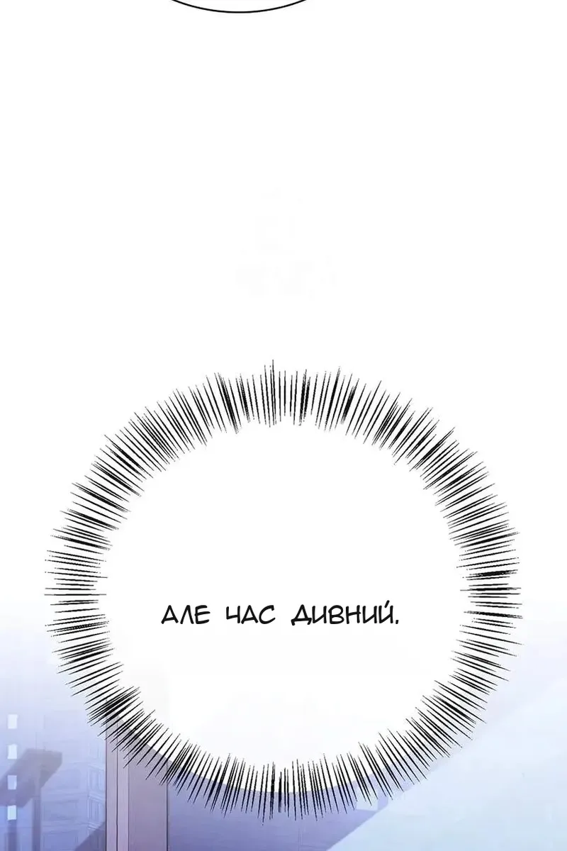 Сторінка 73