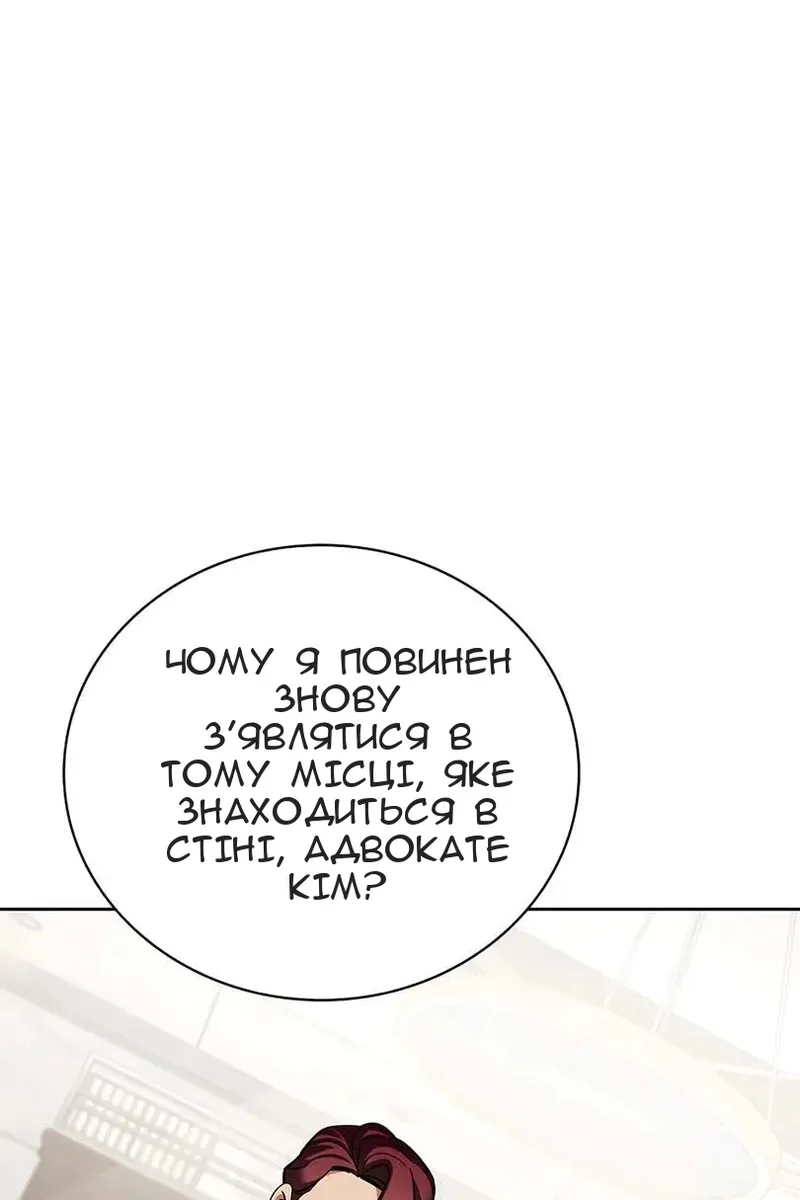 Сторінка 78