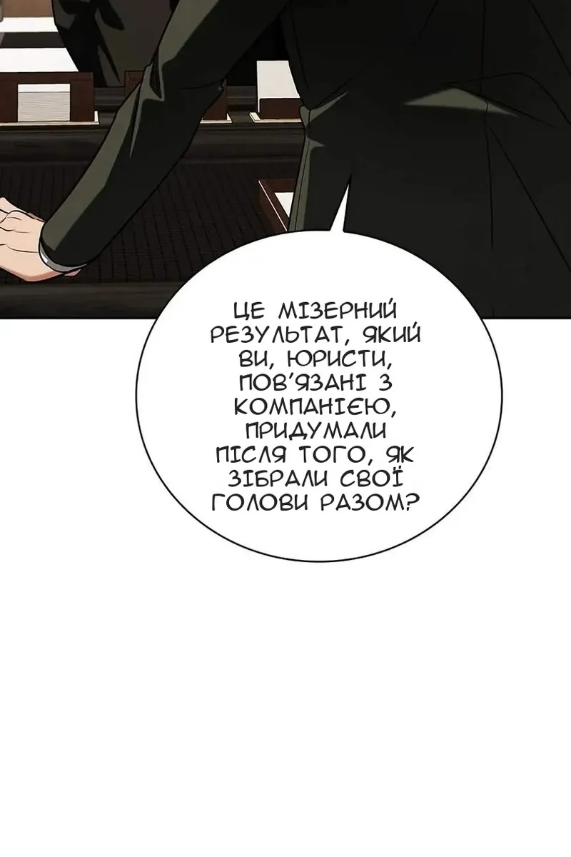 Сторінка 81