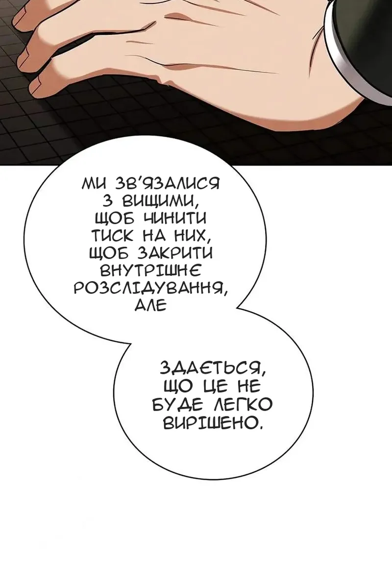 Сторінка 83