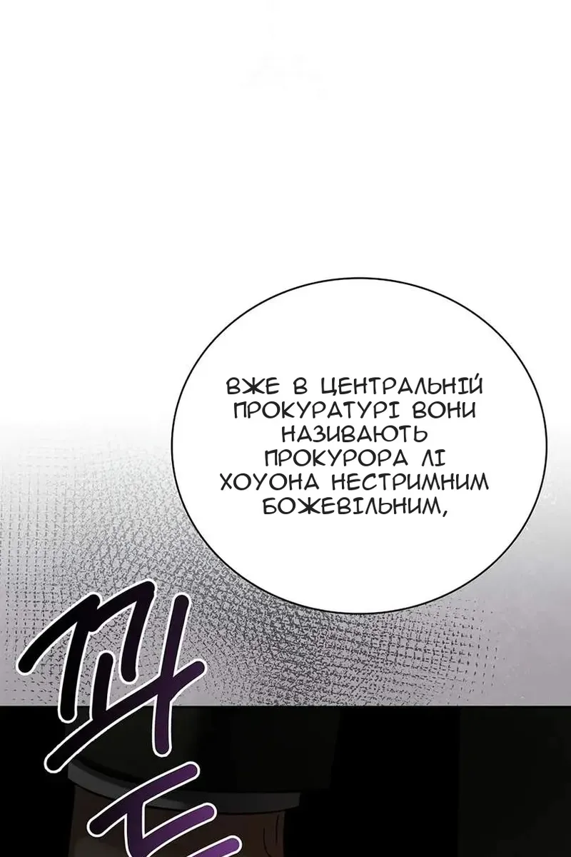 Сторінка 84