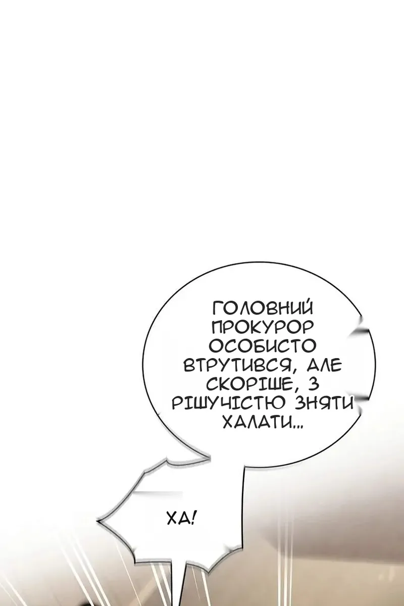 Сторінка 86