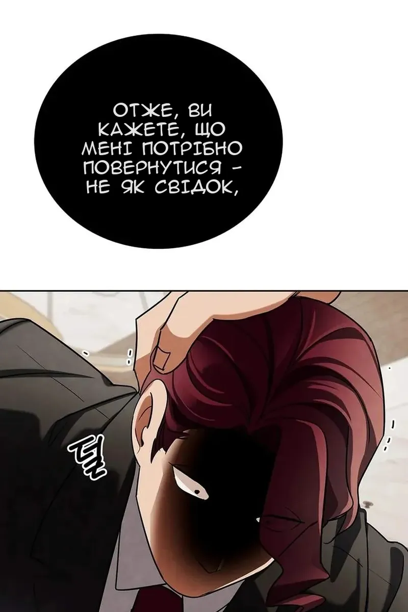 Сторінка 89