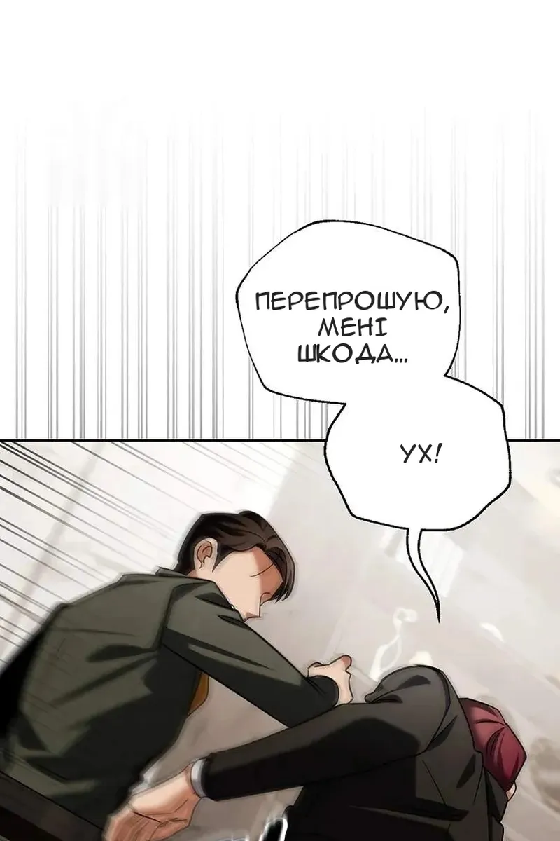 Сторінка 91