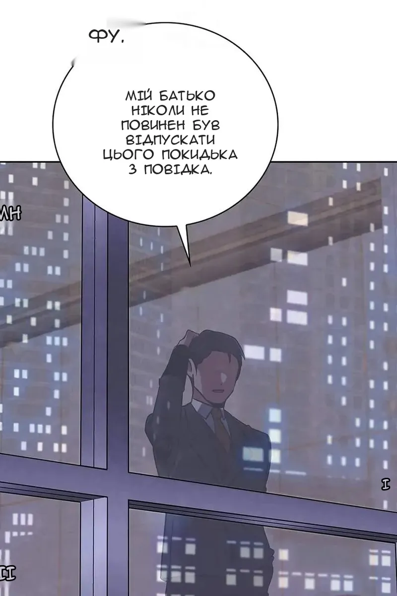 Сторінка 93