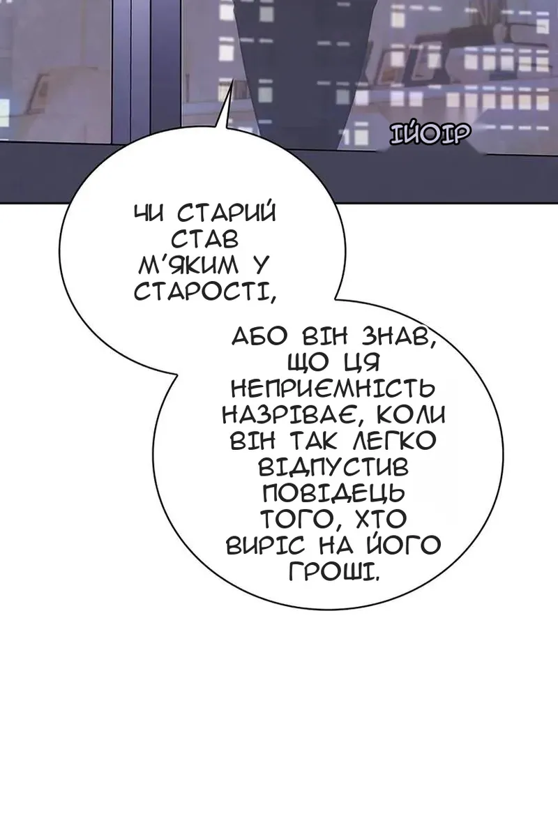 Сторінка 94