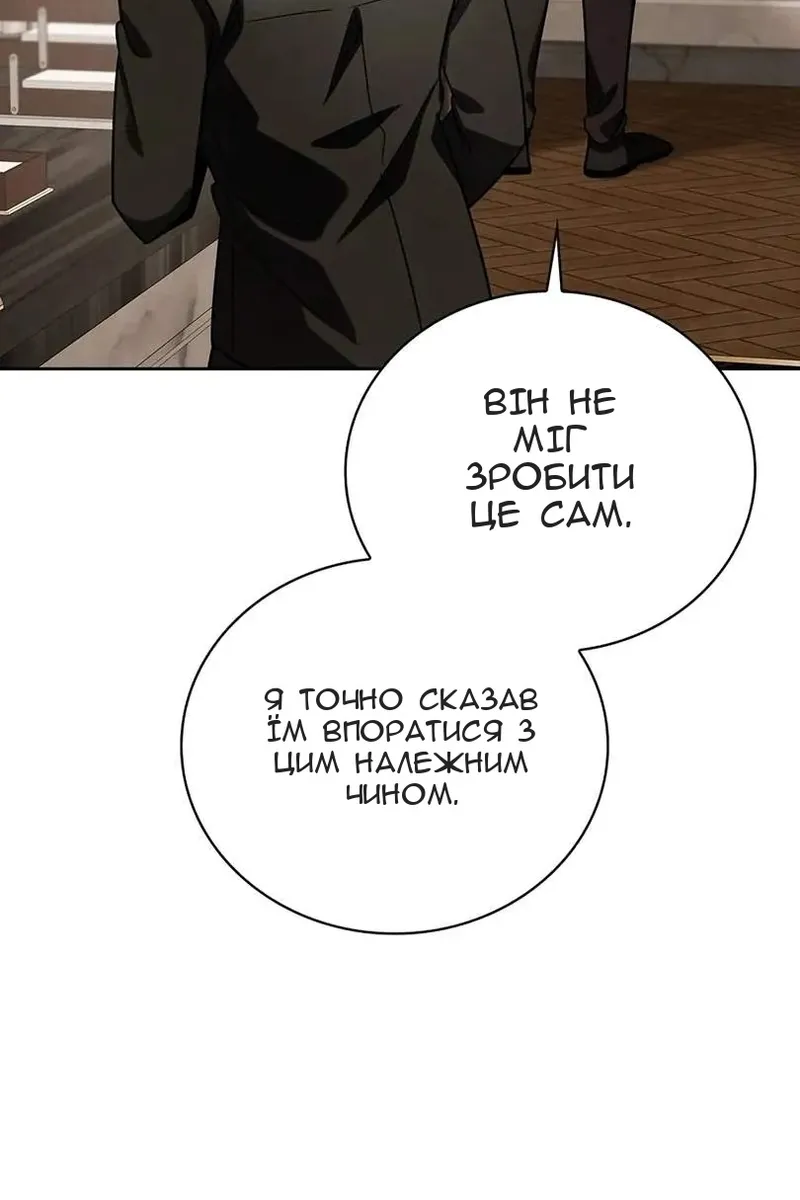 Сторінка 96