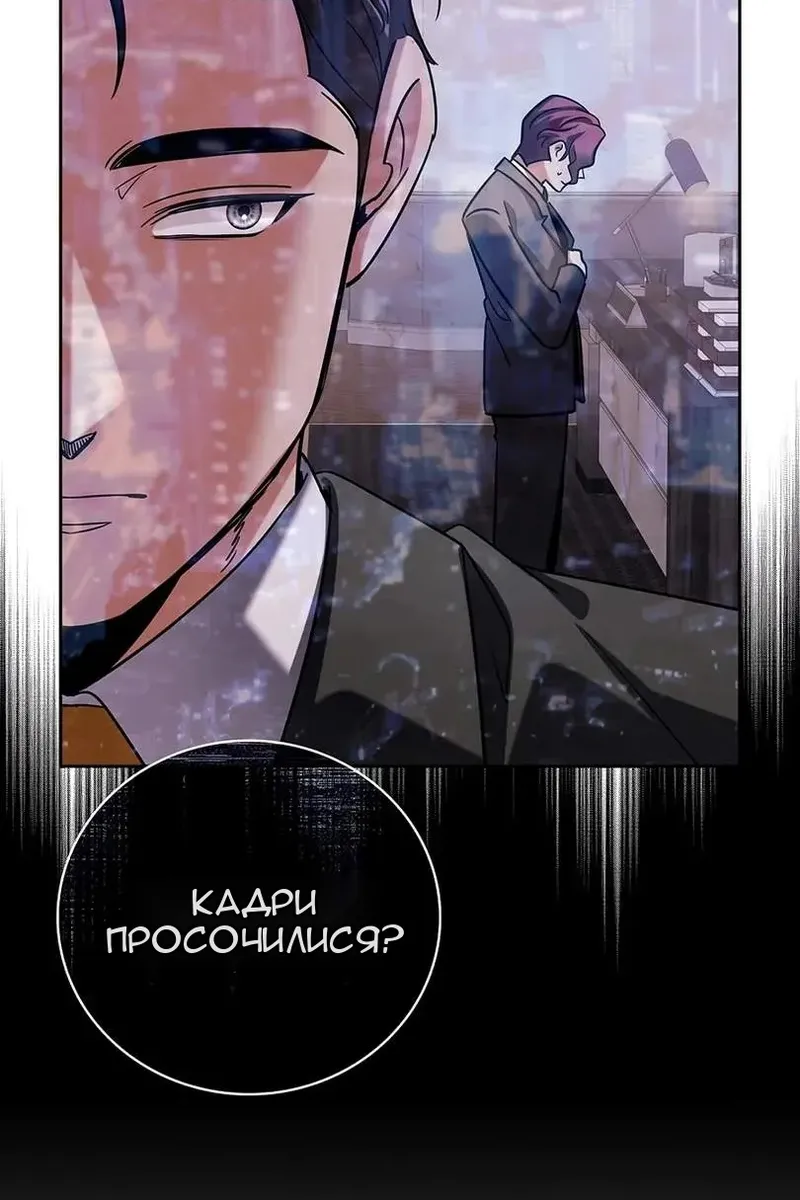 Сторінка 98