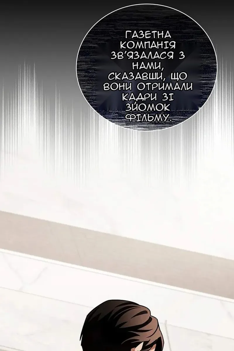 Сторінка 99
