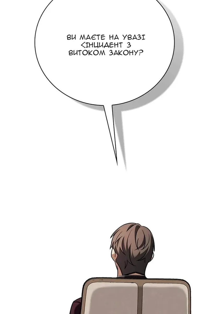 Сторінка 105