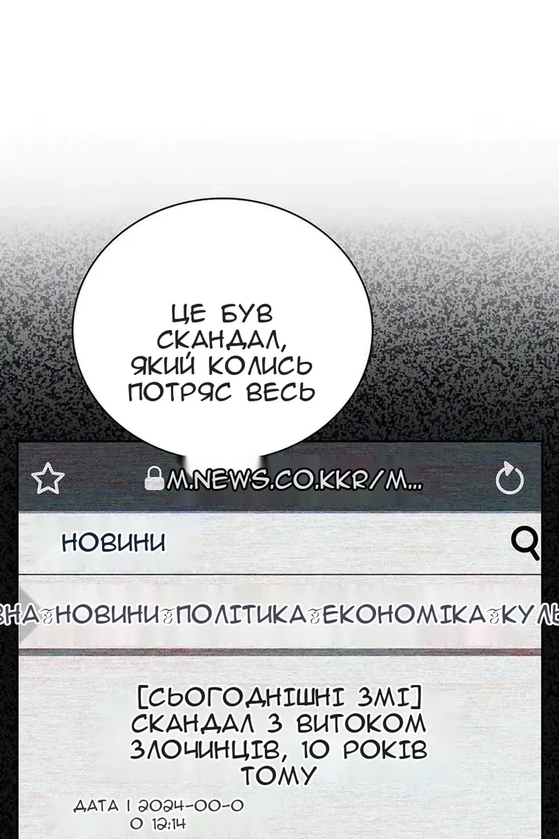 Сторінка 107