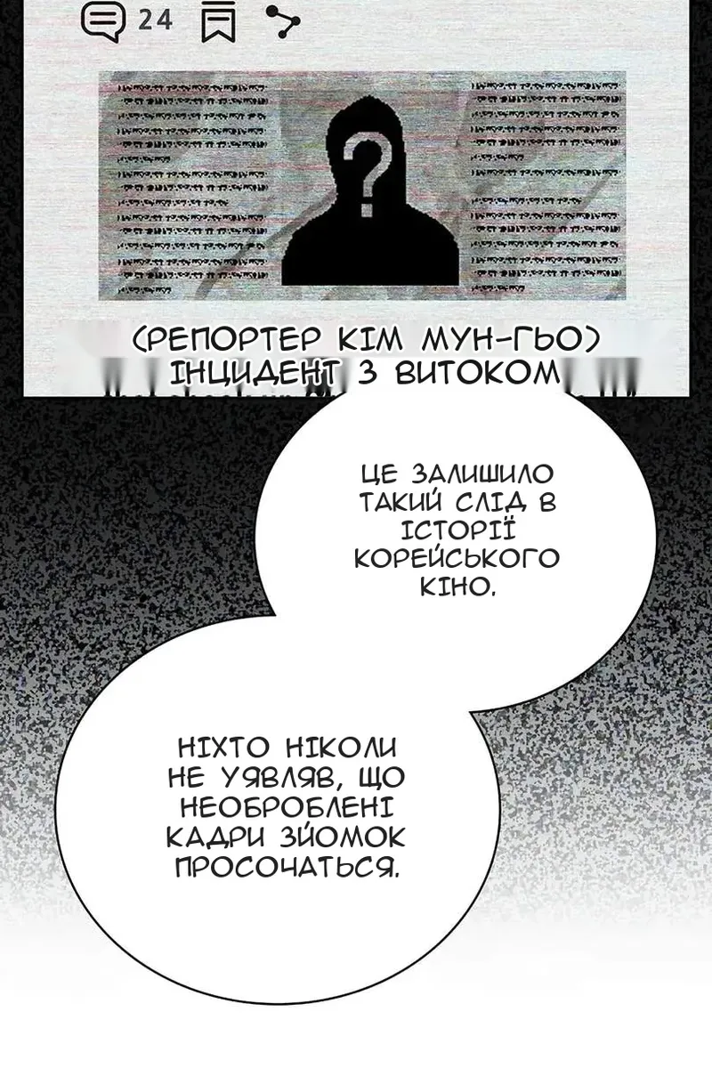 Сторінка 108