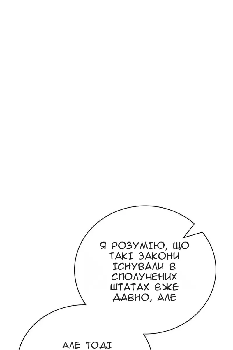 Сторінка 109