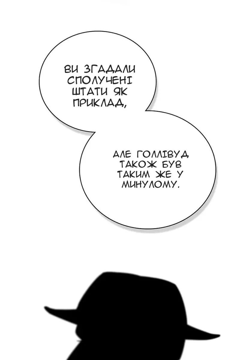 Сторінка 114