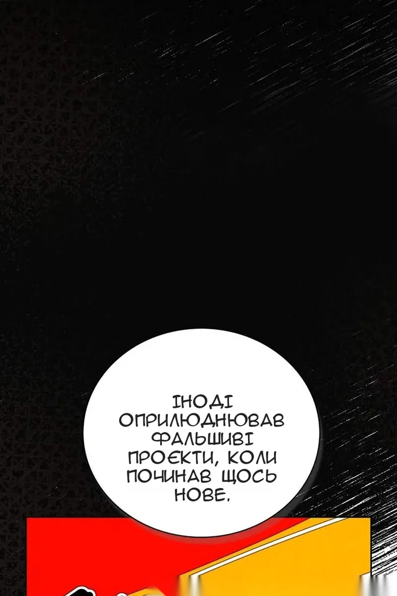 Сторінка 116