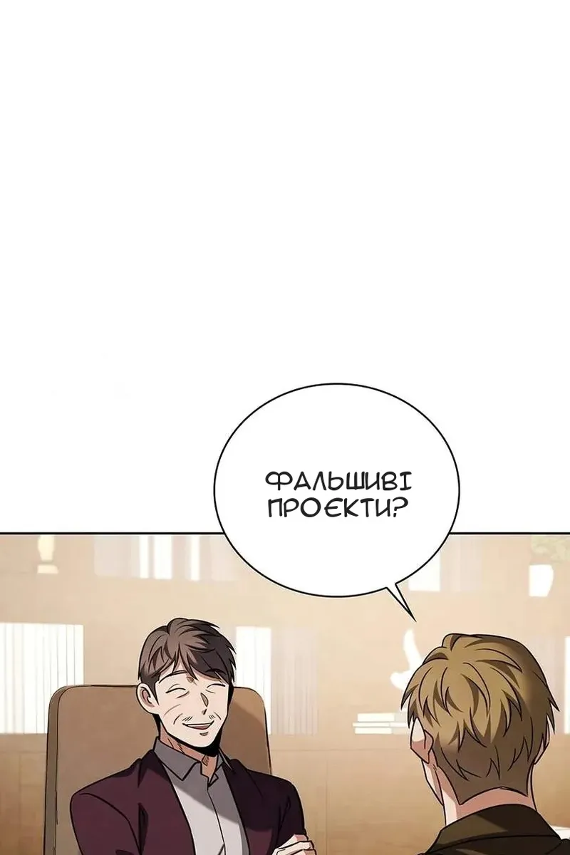 Сторінка 118