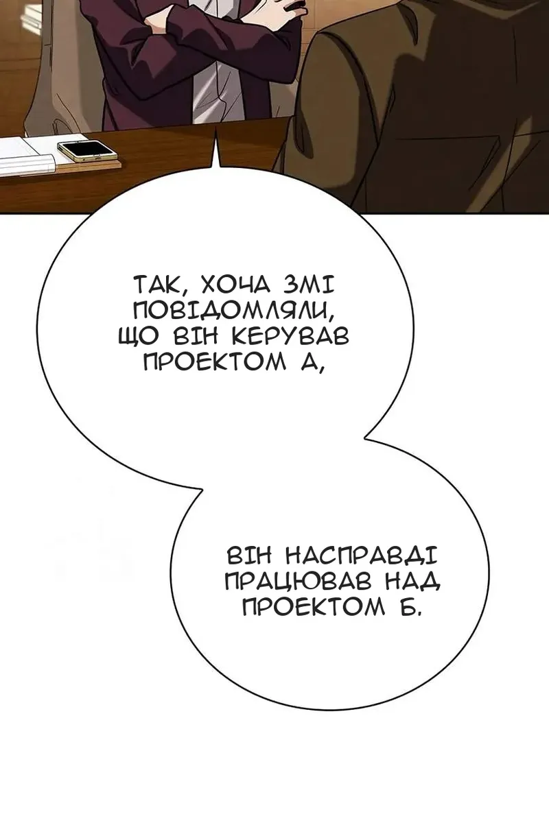 Сторінка 119