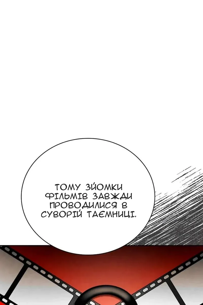 Сторінка 120