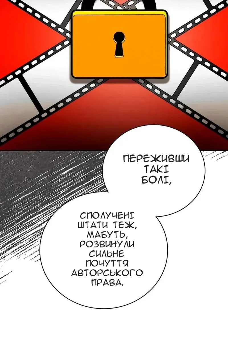 Сторінка 121