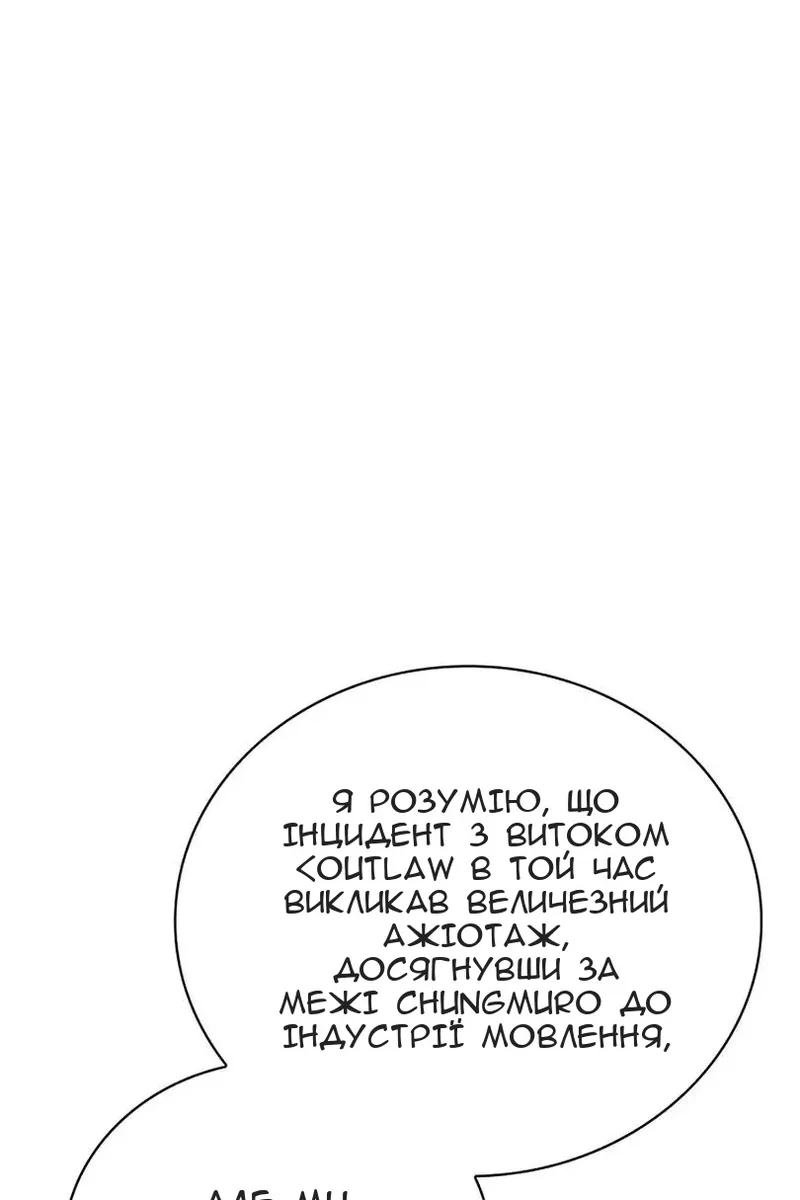 Сторінка 122