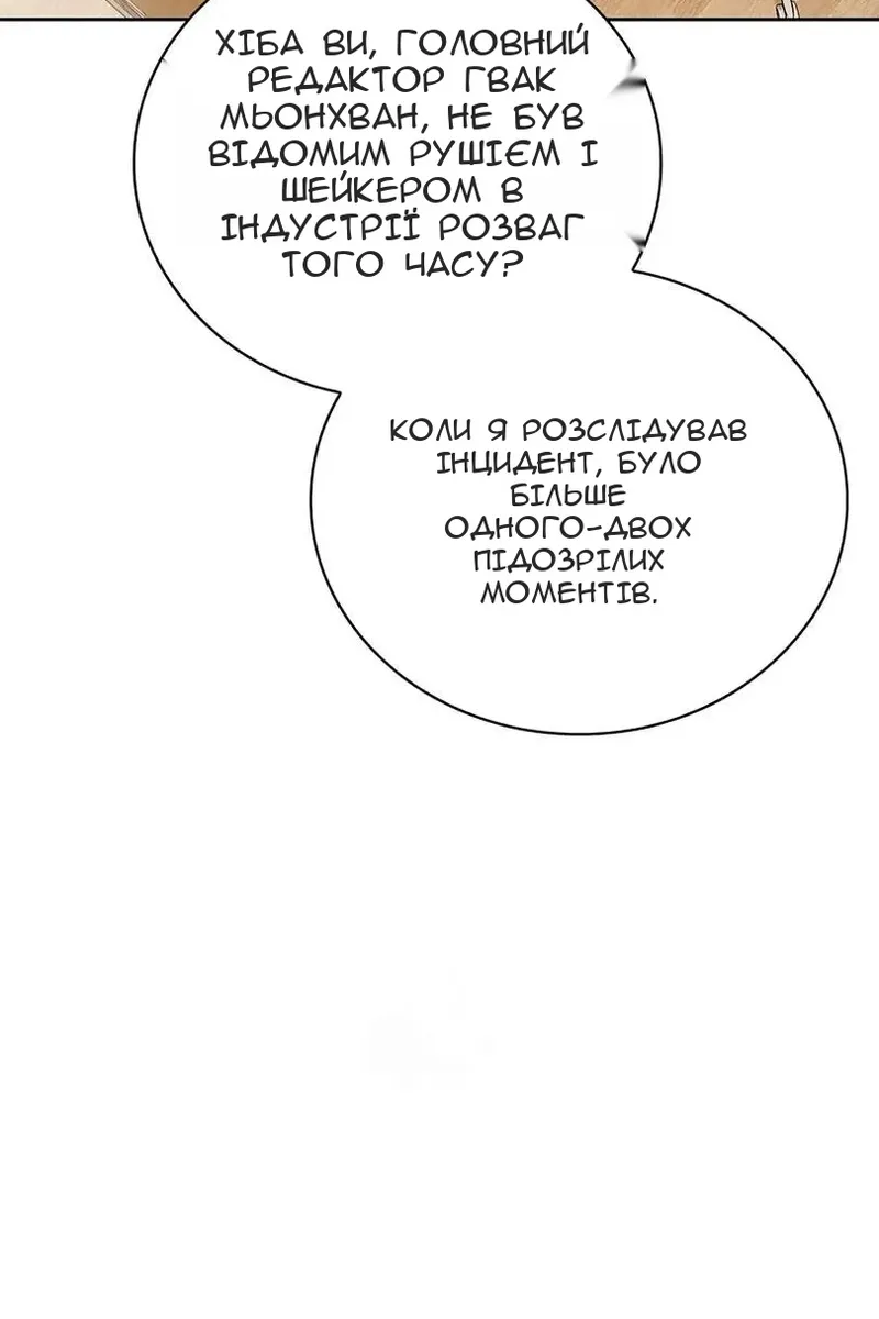 Сторінка 126