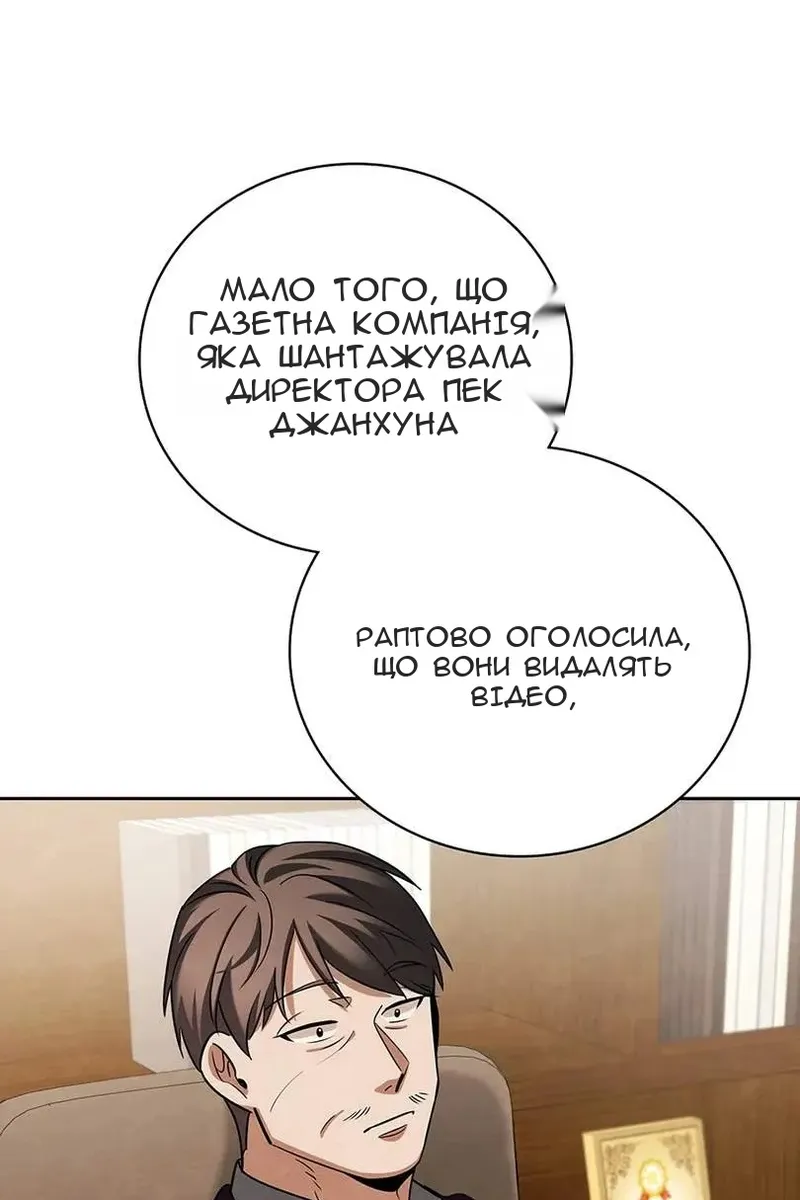 Сторінка 127