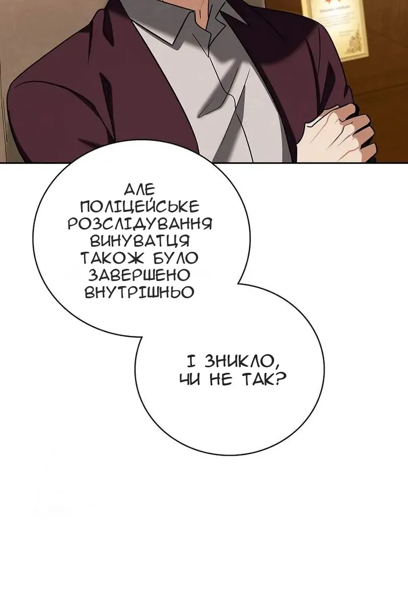 Сторінка 128